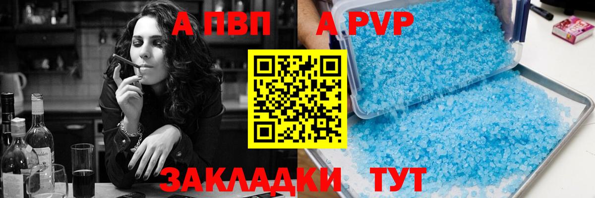 Alfa_PVP СК КРИС Ишимбай