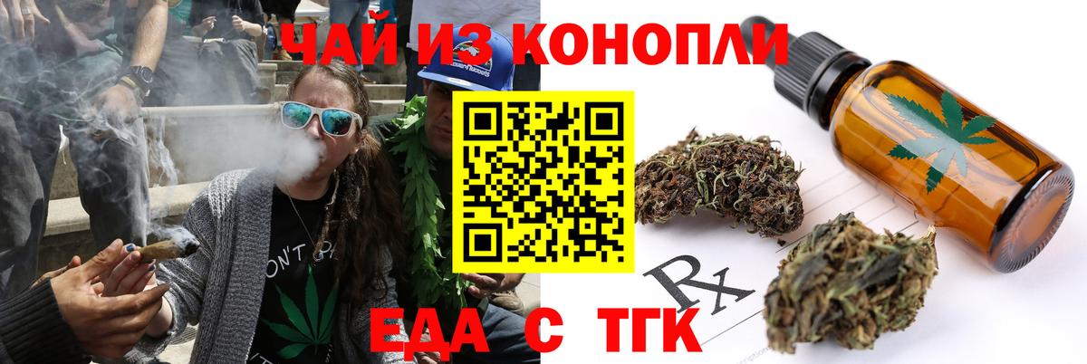 Cannafood конопля  Вход с VPN  Ишимбай 
