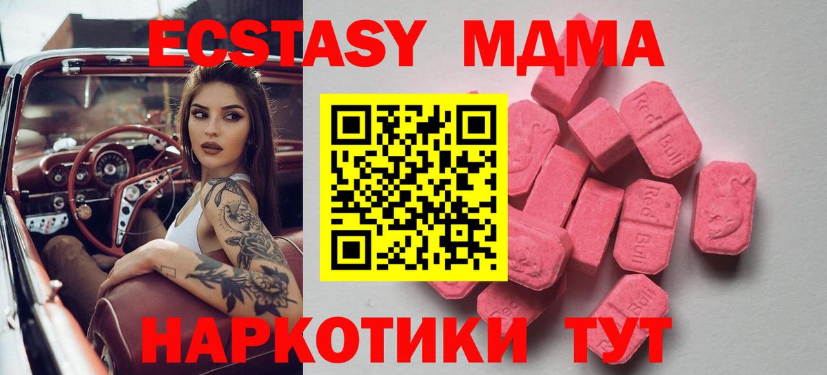 Ecstasy Philipp Plein  ЭКСТАЗИ  Ишимбай  Экстази Philipp Plein  Вход с VPN 