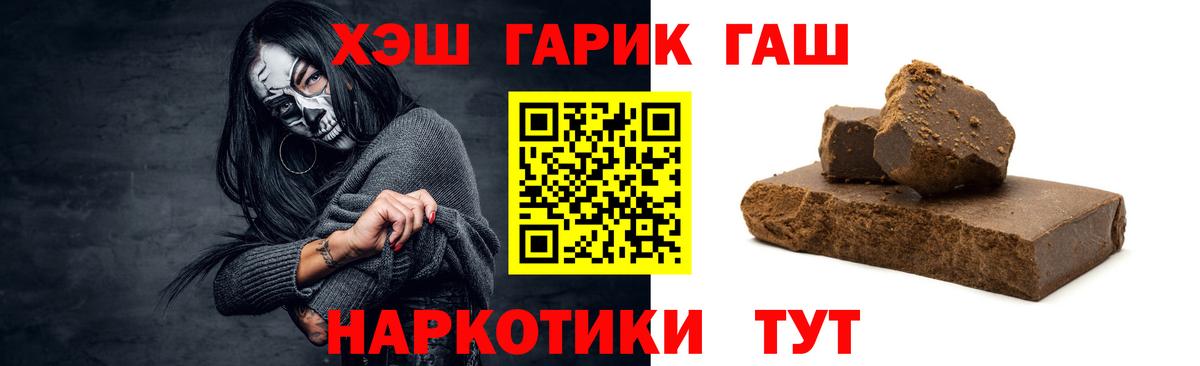 Гашиш убойный Ишимбай