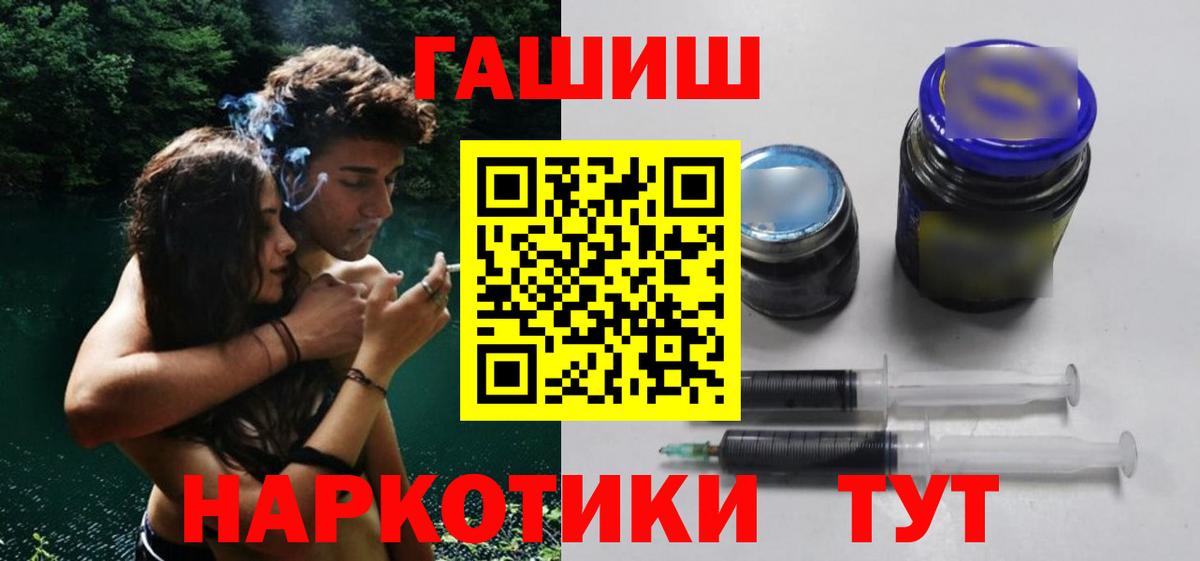 Ишимбай  дарнет шоп  Вход с VPN  Гашиш гашик  ГАШ 