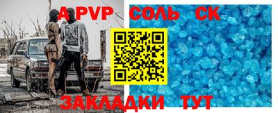 мефедрон Беслан