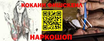 мефедрон Беслан