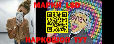 мефедрон Беслан