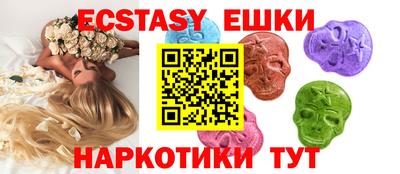 тгк Бийск