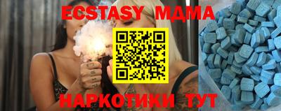мефедрон Беслан