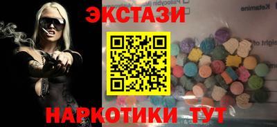 мефедрон Беслан
