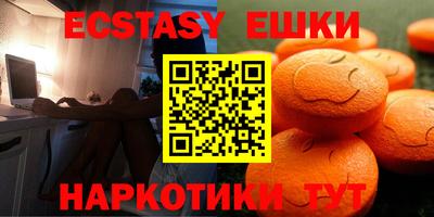 мефедрон Беслан