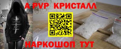 мефедрон Беслан