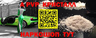 мефедрон Беслан