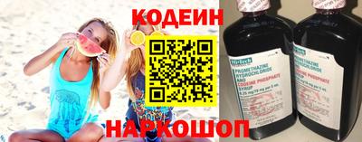 мефедрон Беслан