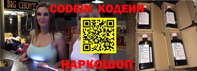 мефедрон Беслан