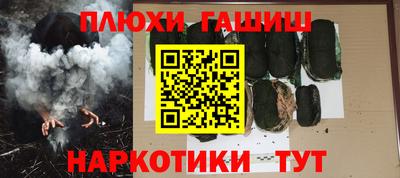 мефедрон Беслан