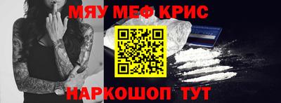 COCAINE Чебаркуль