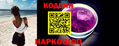 мефедрон Беслан