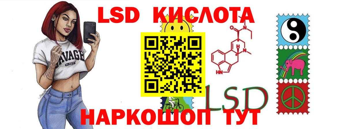 ЭКСТАЗИ Ишимбай