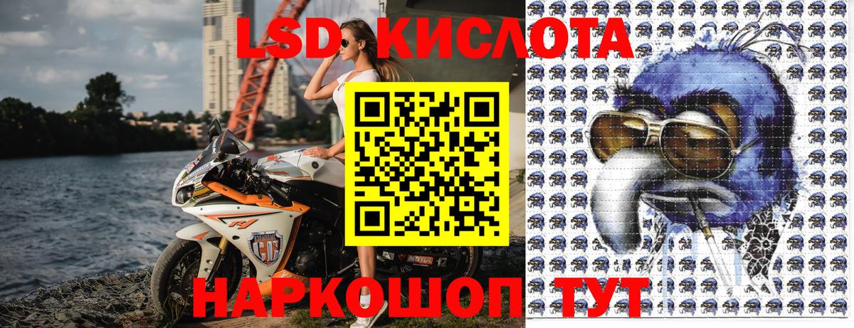 Марки N-bome 1500мкг  Наркотические марки  Ишимбай  Вход с VPN 