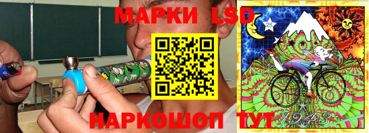 Марки NBOMe 1500мкг Ишимбай