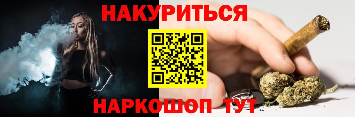 Бошки Шишки Amnesia  Бошки Шишки марихуана  Вход с VPN  Ишимбай  Конопля THC 21%  Бошки Шишки VHQ 